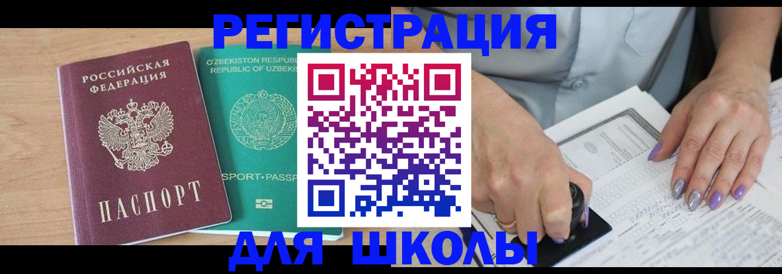 пропишу в квартире в Зеленоградске