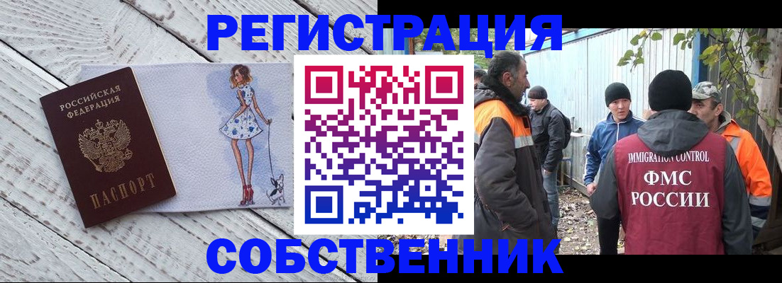 регистрация для дет. сада в Зеленоградске